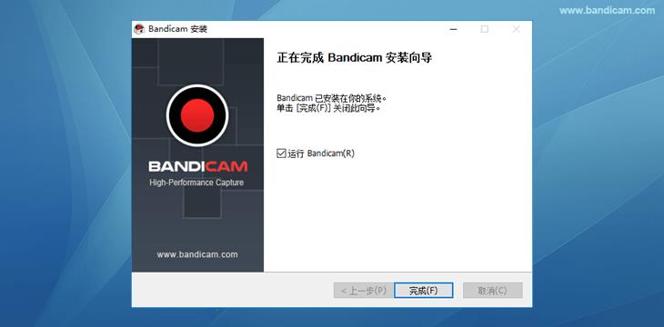 Bandicam无水印破解版怎么破解5