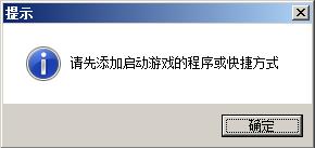 27代理破解版吾爱破解怎么设置最好3