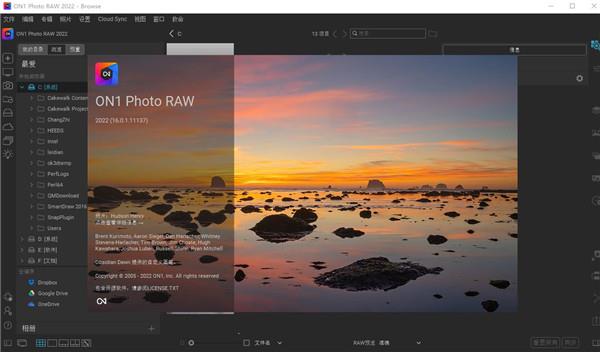 ON1 Photo RAW 2022破解安装教程（附破解教程）6