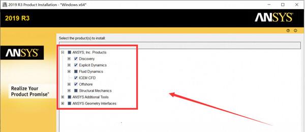 ansys2019r3破解版安装教程（附破解教程）3