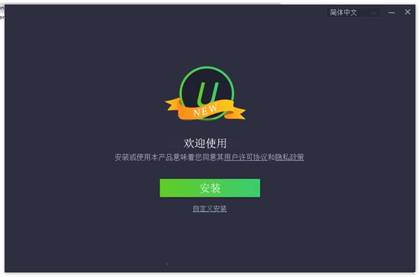 iobit uninstaller 11截图1