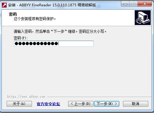 ABBYY15怎么安装激活2