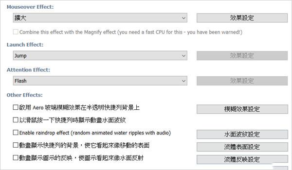 Nexus桌面美化怎么用9