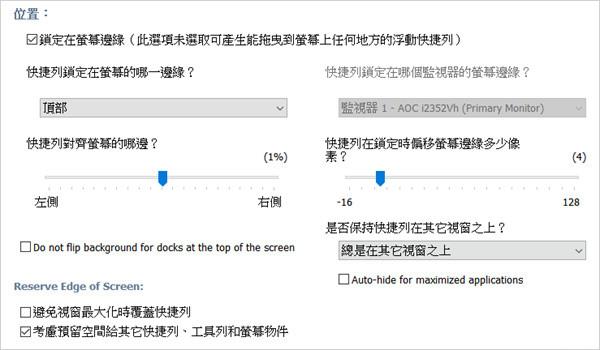 Nexus桌面美化怎么用6