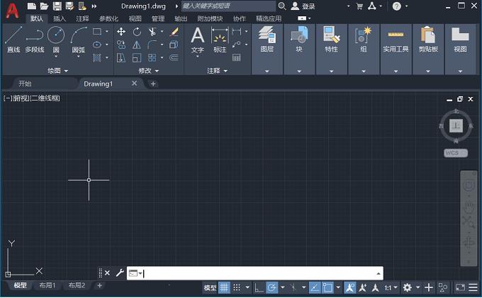 AutoCAD2021破解版安装教程（附破解教程）18