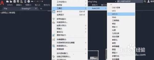 AutoCAD2021如何变成CAD经典4