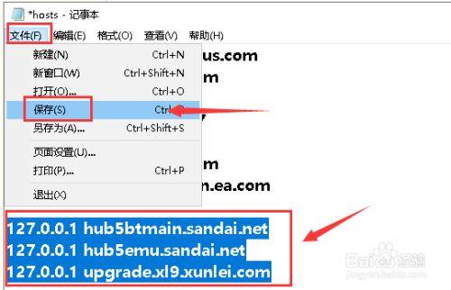 迅雷敏感资源无法下载怎么办6