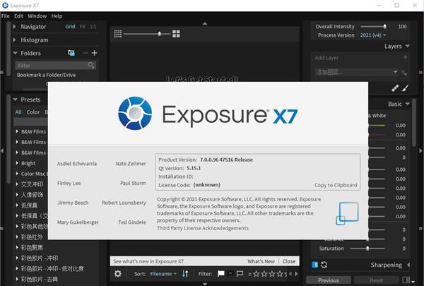 Exposure X7破解安装教程（附破解教程）5