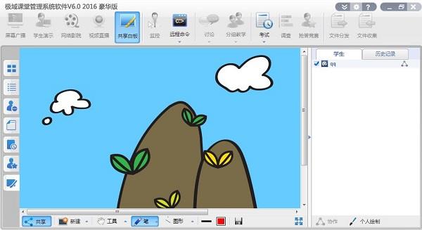 极域电子教室软件v4.0 2016豪华版破解截图2