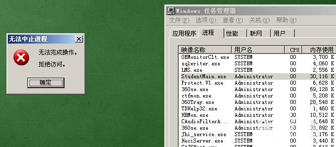 极域电子教室软件v4.0 2016豪华版破解截图15