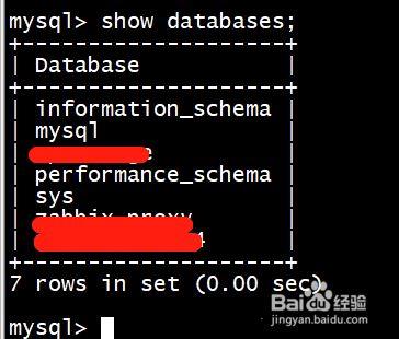 MySQL创建数据库步骤2