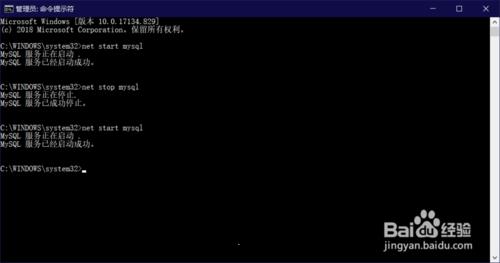 MySQL怎么启动数据库4