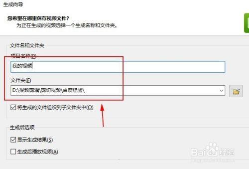 camtasia9破解版百度云截图11