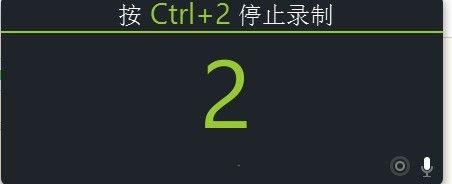 camtasia9破解版百度云截图6