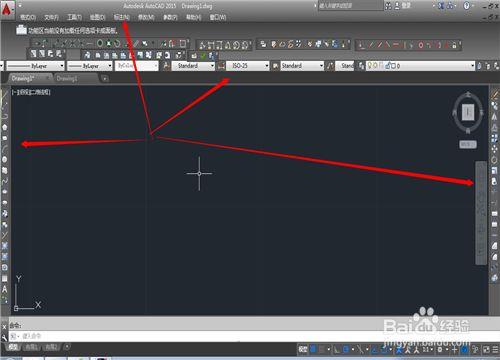 autocad2015怎么设置经典模式10