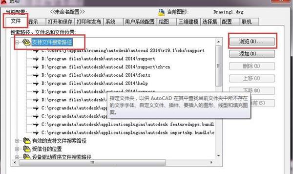 autocad2015怎么设置经典模式1