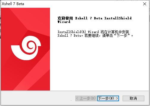 xshell7百度网盘