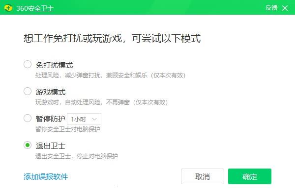 xshell7破解版百度网盘下载截图3