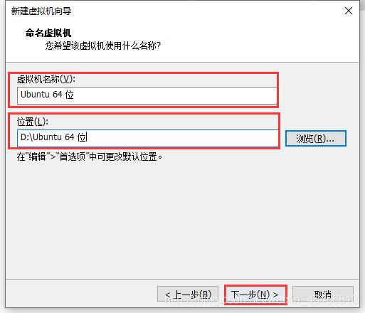 vmware16破解版下载截图13