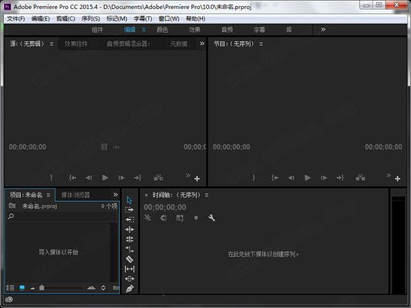 adobe premiere pro cc2015