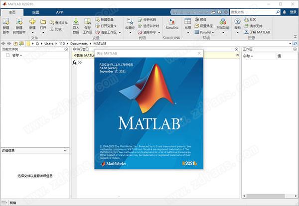 mathworks MATLAB r2021b