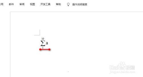 MathType7.4破解版百度云使用技巧5