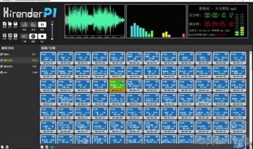 hirender p1破解版百度云截图2