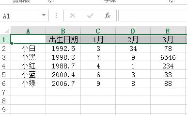 Excel2021破解版怎么排序2