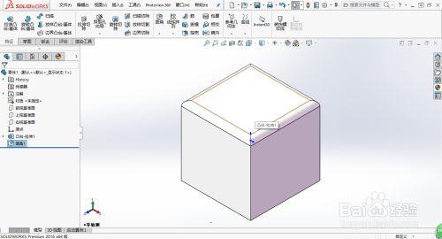 solidworks2016破解版百度云截图23