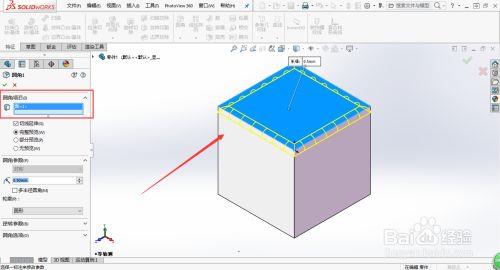 solidworks2016破解版百度云截图22