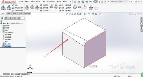 solidworks2016破解版百度云截图28