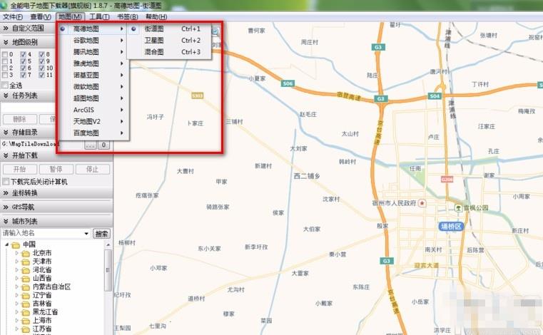 全能电子地图下载器破解版百度云怎么用2
