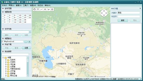 全能电子地图下载器破解版百度云支持功能