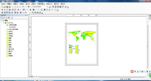 arcgis10.2破解版截图2