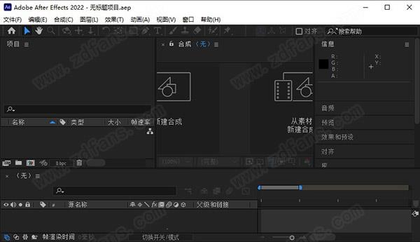 Adobe After Effects cc 2022