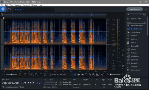  izotope怎么导出音频2