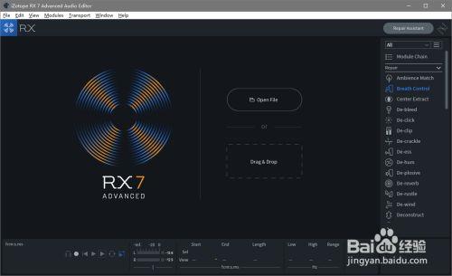  izotope怎么导出音频1