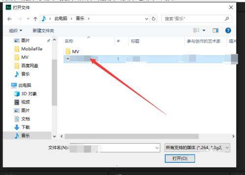 adobe audition怎么剪辑音频保存2