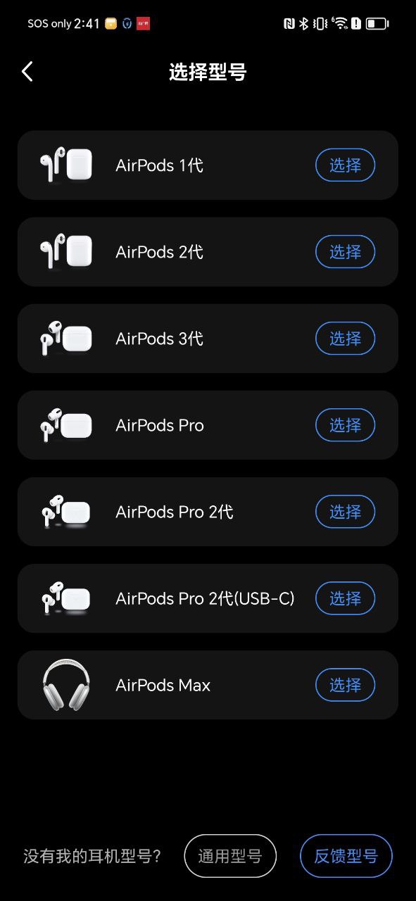 andpodsAndroid版下载_andpodsAndroid版v3.5.3