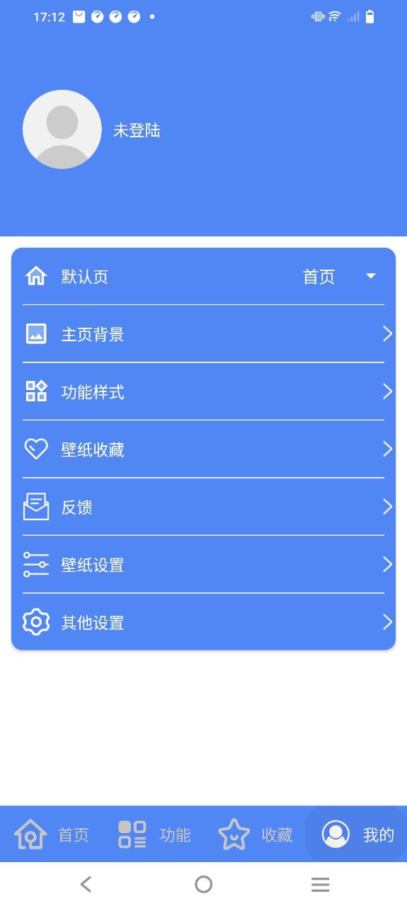 apk1安装器app_apk1安装器安卓软件免费版v1.5.0