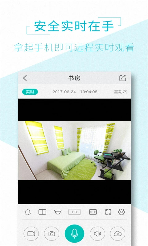 AViewapp下载_AView安卓软件最新安装v1.6.7