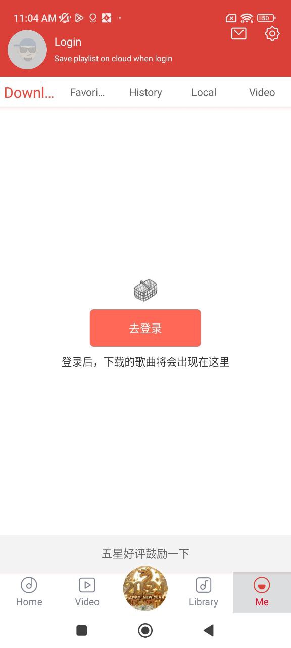 DJ多多极速版app下载_DJ多多极速版安卓软件最新安装v1.7.4