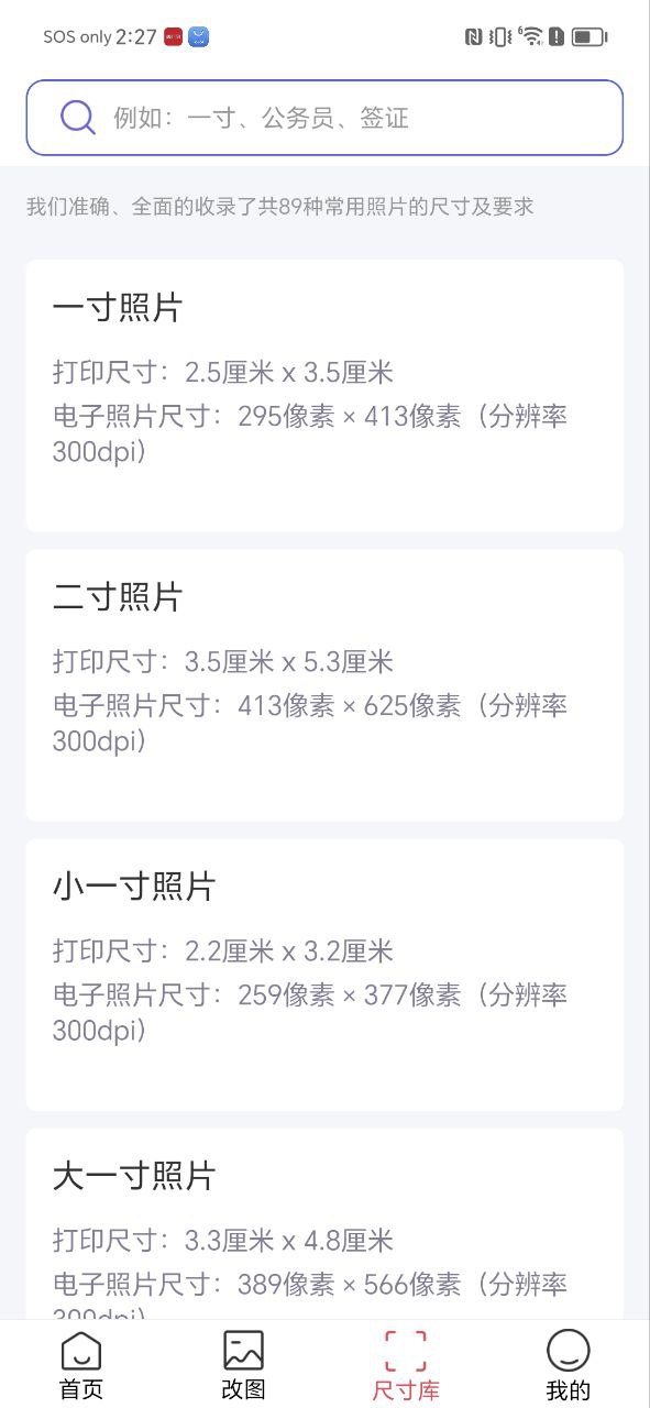 in好图app下载安卓_in好图应用下载v1.0.13