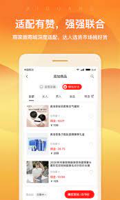 爱逛卖家原版app安卓版下载_爱逛卖家原版app最新版下载v2.0.5
