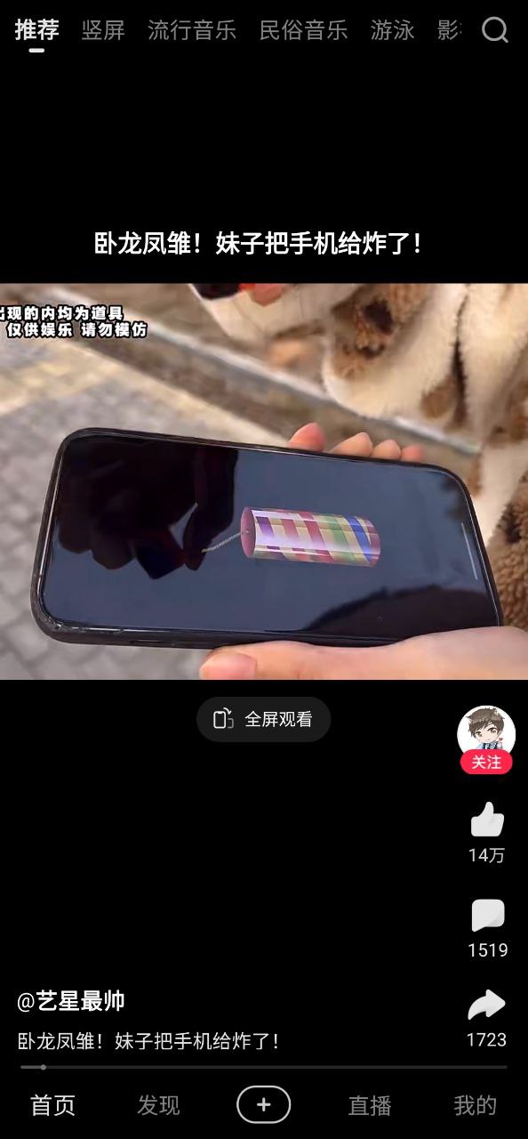 好看视频极速版手机纯净版_下载好看视频极速版app下载v7.44.0.19