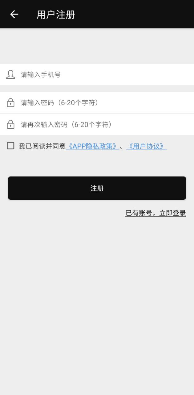 万能微商截图王最新app下载_下载万能微商截图王免费v22.05.27