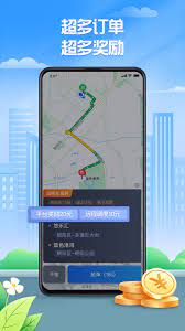 聚的出租页面_聚的出租网页链接v5.90.5.0067