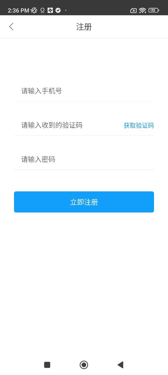 自动拨号助手页面_自动拨号助手网页链接v6.0.3