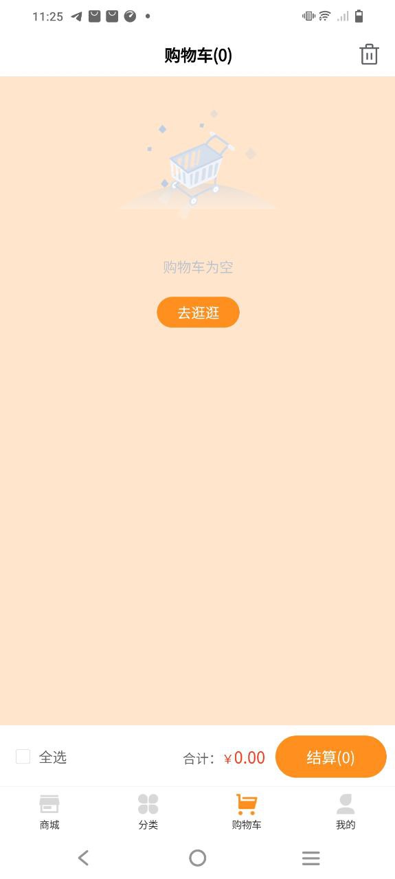 众客悦app_众客悦安卓软件免费版v1.3.6