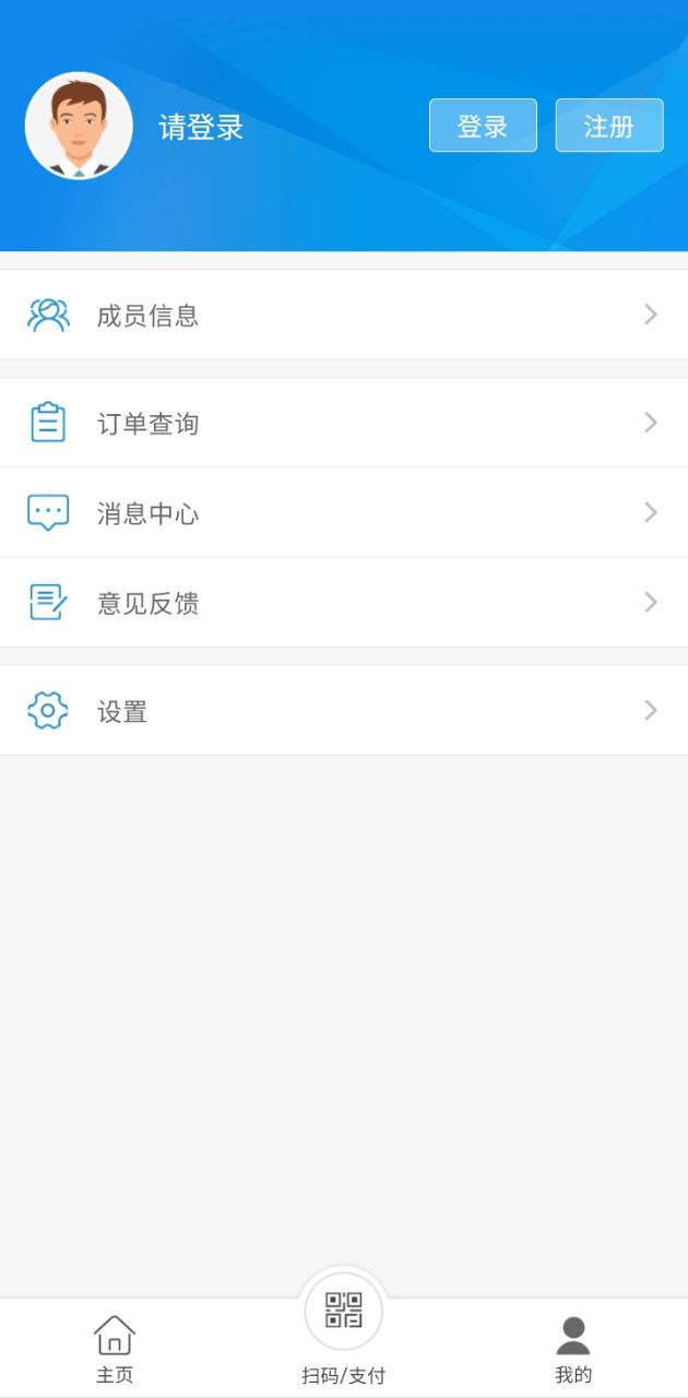 新乡电子社保卡最新版最新app下载_下载新乡电子社保卡最新版免费v1.3.3